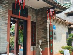 -东莞市可园博物馆