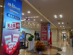 -红星美凯龙北京至尊MALL(东四环中路店)