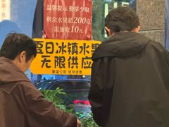 -情妹耙泥鳅·江湖川菜(科华店)