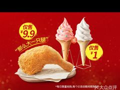 -德克士(宽甸店)