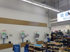 -迪卡侬(袁家岗店)