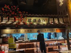 -绿茶餐厅(光谷世界城步行街店)