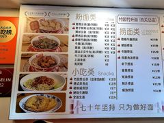 -竹园竹升面(西关总店)