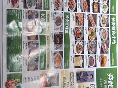 -奔跑吧陕菜·盛世长安(民乐园万达店)