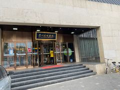 门面-眉州东坡(通州店)