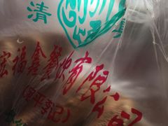 -宛平李记小吃(东关街店)