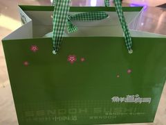 -鲜道寿司(无锡苏宁店)