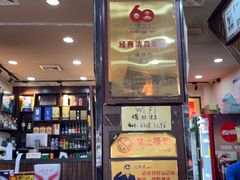 -爆肚冯(廊房二条店)
