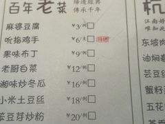 -春熙小馆(乘风庄店)