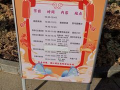 -南宫五洲植物乐园