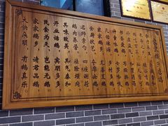 -昌隆•家家鹅乡•海南菜老字号(琼海店)