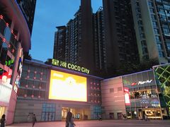 -深圳龙华星河COCO City(民治店)