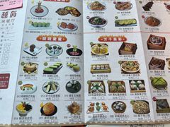 -粤点越有·茶点·粤菜(樵岭国际店)