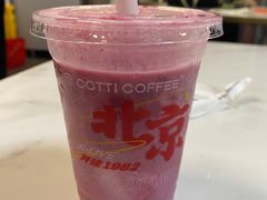 -库迪咖啡(杭州大悦城店)