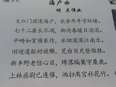 -北京麋鹿生态实验中心