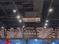 -华仔龙虾(永乐路总店)