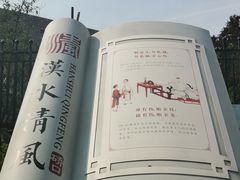-汉江湾体育公园