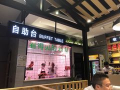 -古乐牛香·鲜牛肉牛杂火锅(吴江三里桥运东商业广场店)
