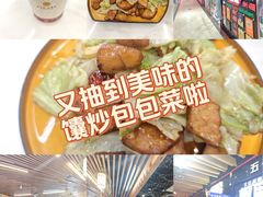 -椒鸣椒麻小馆·新疆菜(五道口创始店)