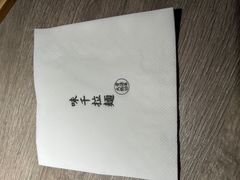 -味千拉面(德雅路CFC富兴时代店)