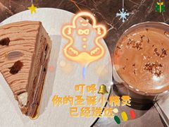 桂花拿铁-沛家·西餐Brunch·直火料理