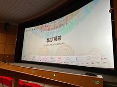 -深影国际影城(学院南路店CGS中国巨幕店)