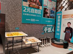 -半天妖烤鱼(紫荆广场店)