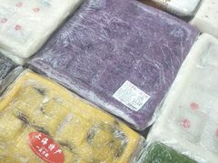-一品方糕专卖店