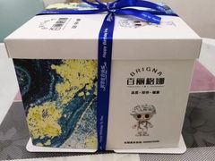 -BRIGNA百丽格娜·纯动物奶油生日蛋糕(浦东店)