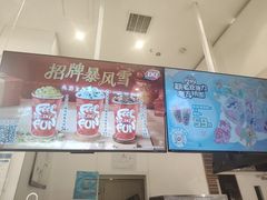 -DQ·蛋糕·冰淇淋(鸿坤店)
