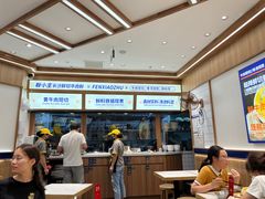 -粉小主·贵州酸汤牛肉粉(南京仙林金鹰店)