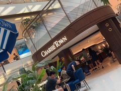 -CHARLIETOWN红茶公司(南京万象天地店)