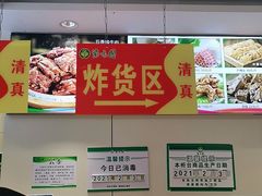 -紫光园(顺义店)