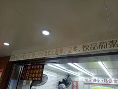 门面-香糯炎荞饼王(解放碑店)