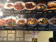 菜单-腔调面(斜土路店)