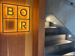 门面-BOR Eatery(安福路店)