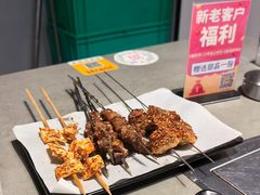 -红岸碳烤齐齐哈尔原味生态烤肉