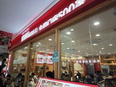 -米村拌饭(南京万达茂店)