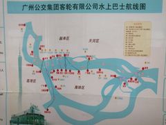 -珠江夜游广州塔·中大码头