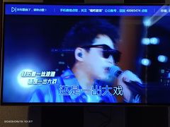-唱吧麦颂KTV(松江五龙商业广场店)