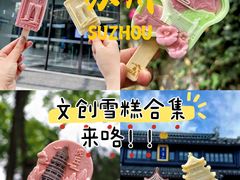 -苏州太湖湖滨国家湿地公园