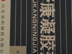 -天津市黄河医院