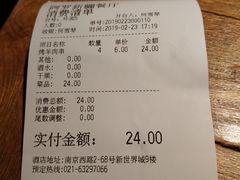 -阿罗新疆菜(人民广场店)