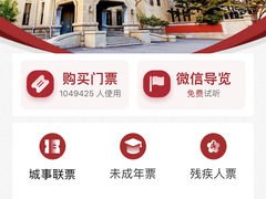 -伪满皇宫博物院