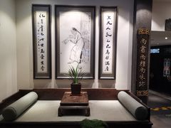 -孔乙己(后海店)