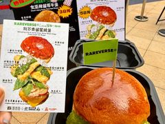 -龙湖重庆时代天街