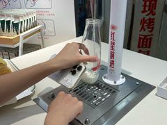 -红星前进面包牛奶公司(君太店)