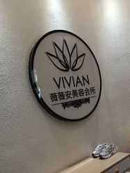 -薇薇安花系SPA