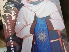 -叁拾壹丨浮世绘x壹拾叁沉浸演绎剧场