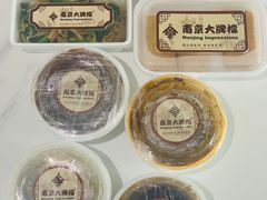 -南京大牌档(凯德大峡谷店)